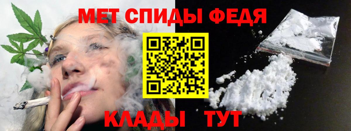 Amphetamine 97% Богородск