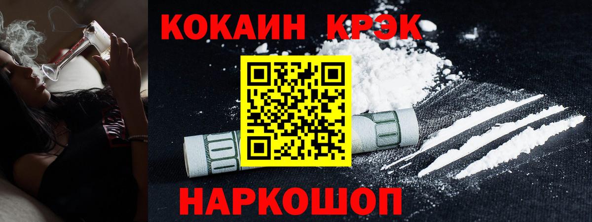 Богородск  Кокаин 97%  Вход с VPN  Кокаин Эквадор 