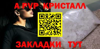 ешки Тверь