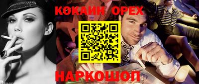 ешки Тверь
