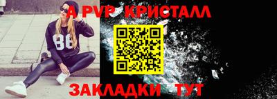 ешки Тверь