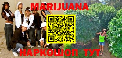 MESCALINE Татарск