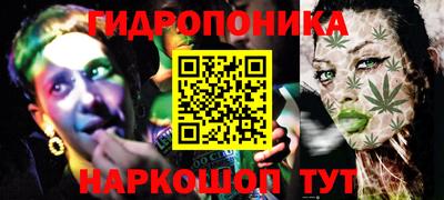 MESCALINE Татарск