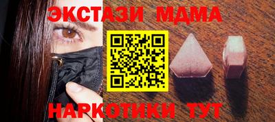 MESCALINE Татарск