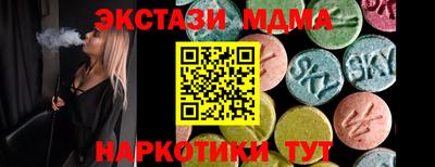 MESCALINE Татарск
