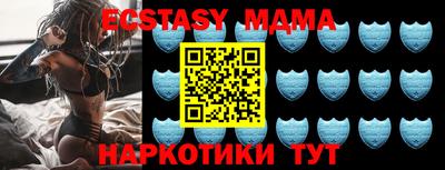 MESCALINE Татарск