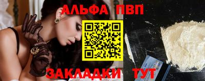 MESCALINE Татарск