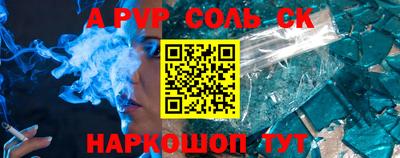 ешки Тверь