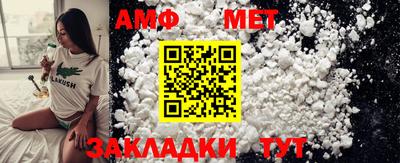 MESCALINE Татарск