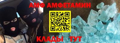 MESCALINE Татарск