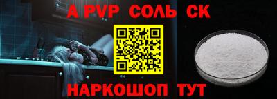 MESCALINE Татарск