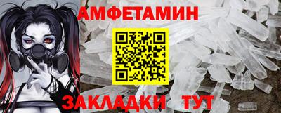 MESCALINE Татарск