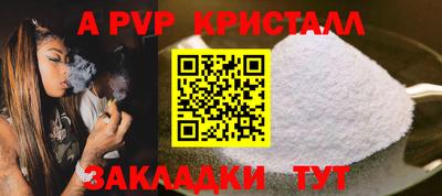 MESCALINE Татарск