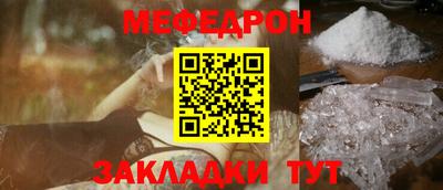 MESCALINE Татарск