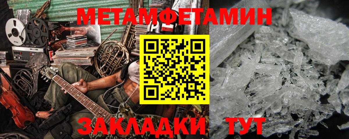 Богородск  Метамфетамин кристалл  Метамфетамин кристалл  Вход с VPN 