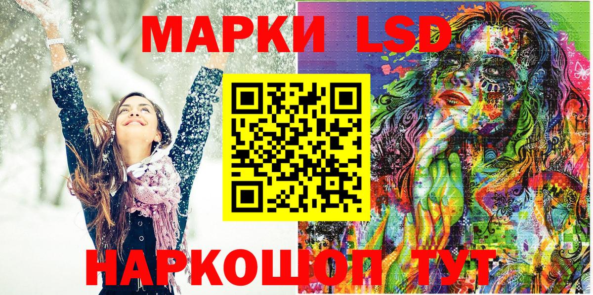 Наркотические марки 1,5мг  Вход с VPN  Марки N-bome  Богородск 
